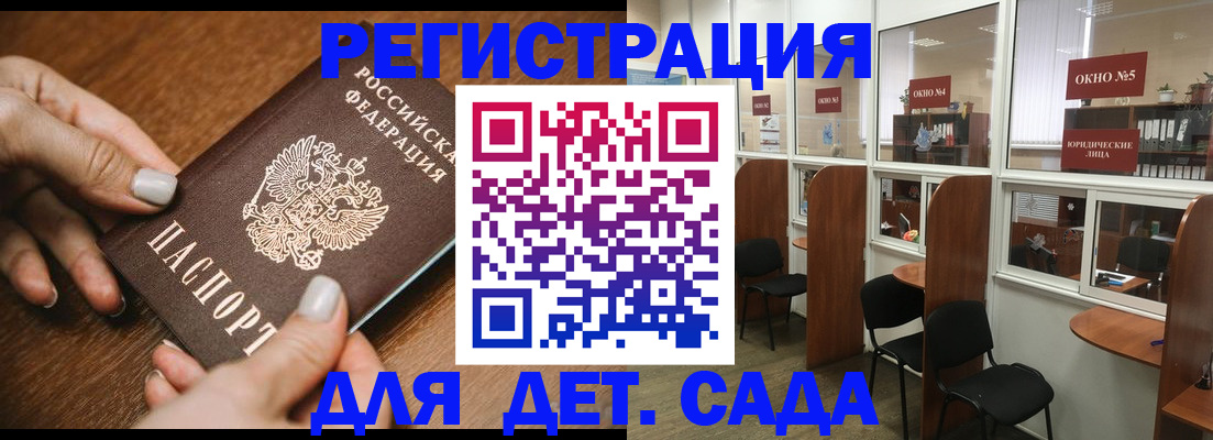 миграционный учет в Каменск-Шахтинском